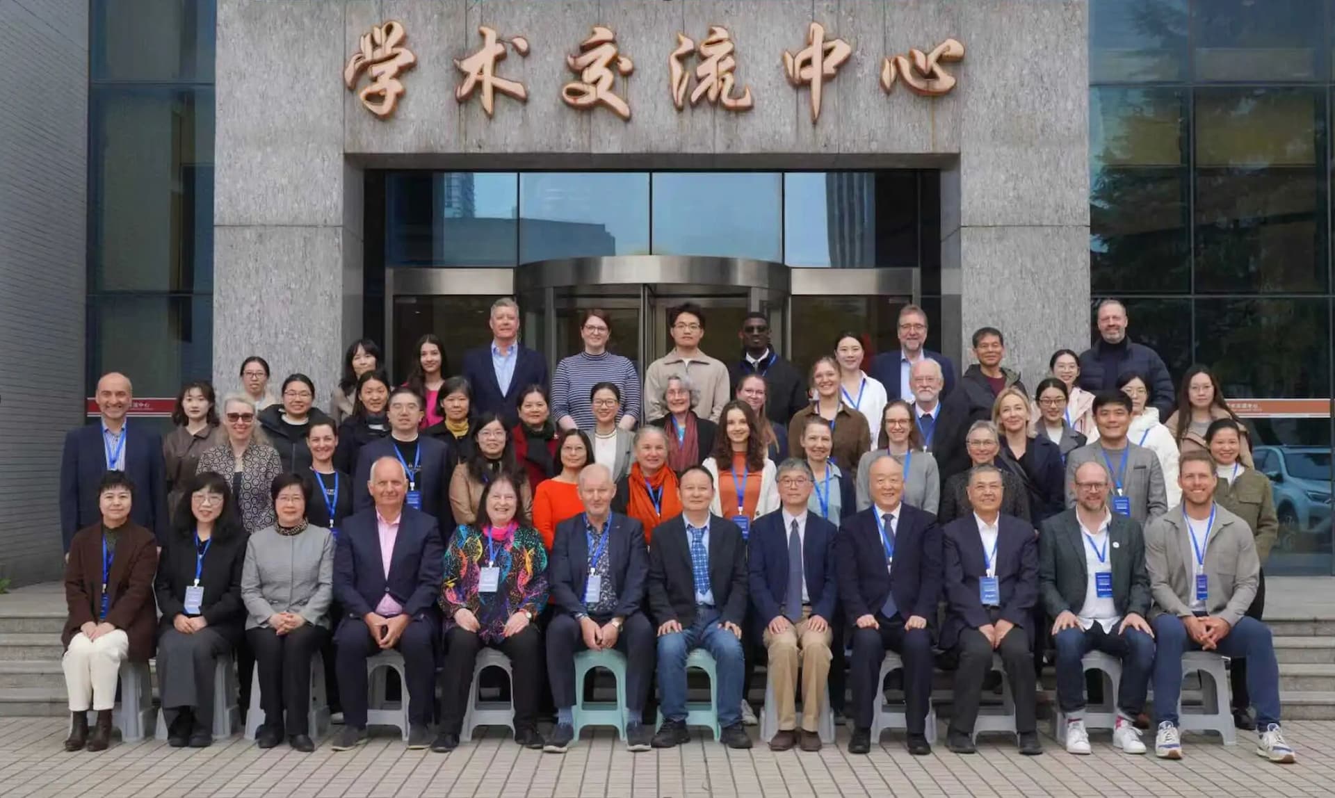 Bild 1: Seventh Sino-German Didactics Dialogue Conference 2026